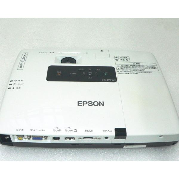 エプソン（EPSON） リモコン付き 薄型プロジェクター EB-1771W ランプ