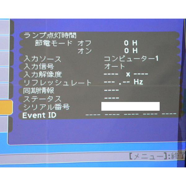 エプソン（EPSON） 【未使用品】EPSON プロジェクター EB-436WT