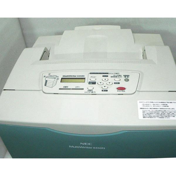 MultiWriter NEC 8450N (PR-L8450N) A3対応モノクロレーザー MultiWriter NEC 8450N (PR-L8450N) A3対応モノクロレーザー