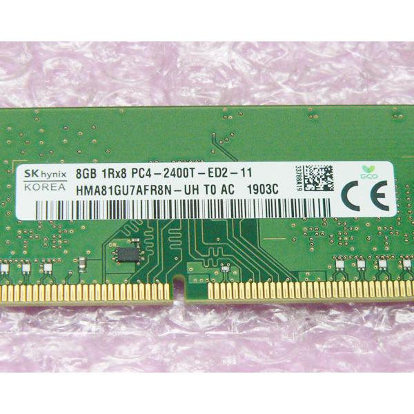 富士通（FUJITSU） サーバー用中古メモリー SK hynix HMA81GU7AFR8N