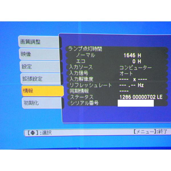EPSON プロジェクター　EB-S02 2,600lm SVGA 楽天市場】【中古】EPSON プロジェクター EB-S02 2600lm SVGA 2.3kg
