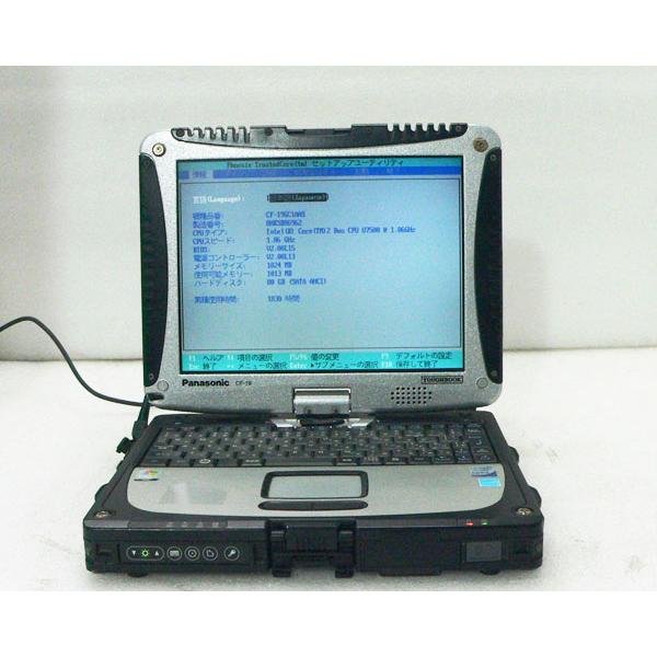 タフブック 【JUNK】Panasonic TOUGHBOOK CF-19 (CF-19GC1AAS 