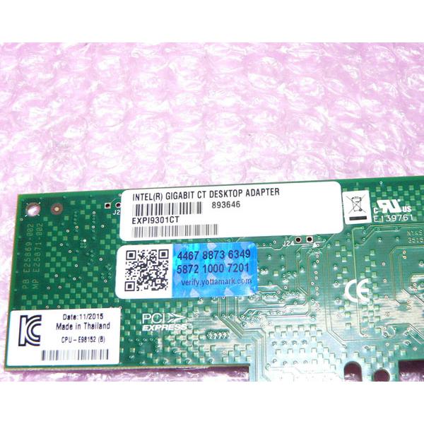 インテル（intel） Intel Gigabit CT Desktop Adapter EXPI9301CT