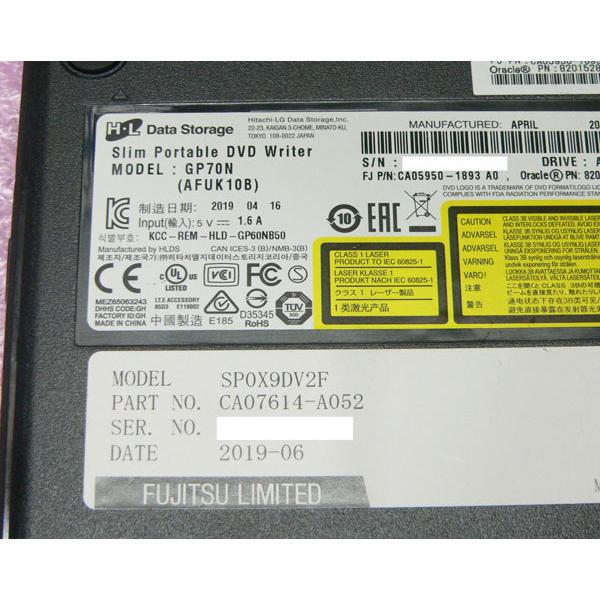 富士通（FUJITSU） SP0X9DV2F(CA07614-A052) USB2.0 スリム Slim