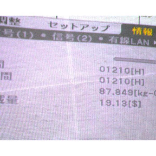 NEC 超単焦点プロジェクター NP-UM351WJL 3500ルーメン★送料込 ヨドバシ.com - NEC エヌイーシー プロジェクター ViewLight 超単焦点