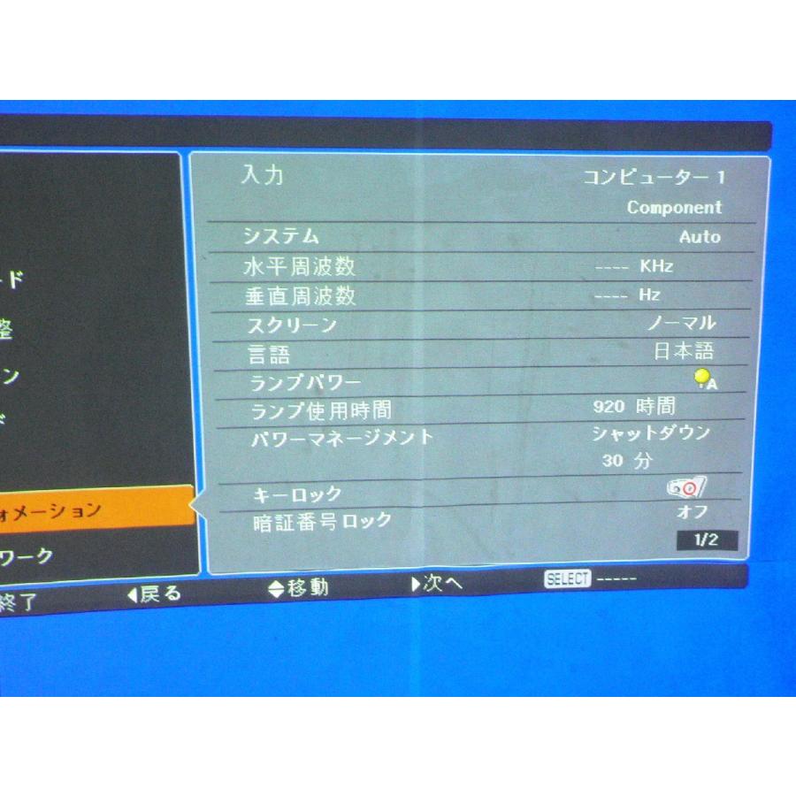 Panasonic（パナソニック） 液晶プロジェクター PT-VX400 4000lm