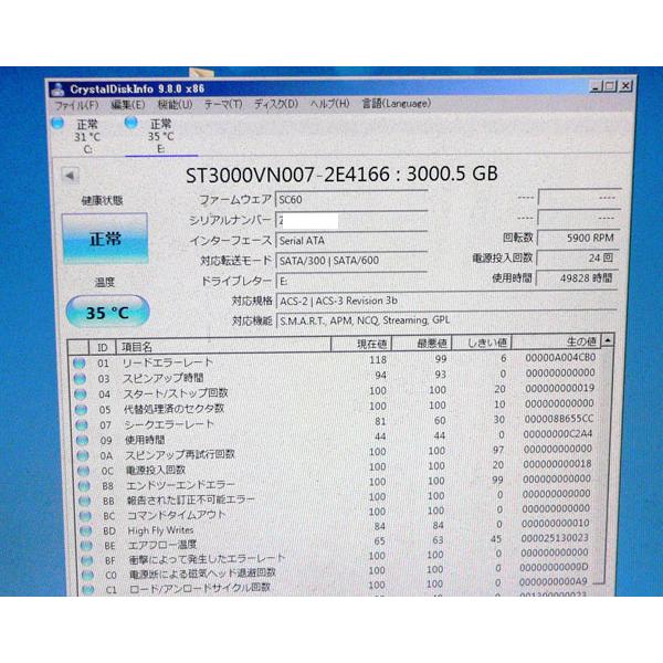 IRONWOLF 【健康状態正常】SEAGATE ST3000VN007 NAS SATA 3TB 3.5