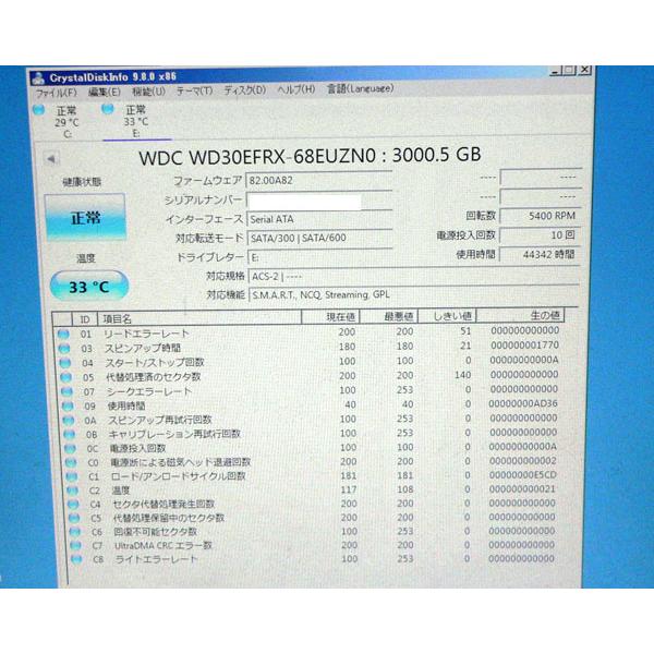 WD Red 【健康状態正常】Western Digital WD30EFRX SATA 3TB 5400rpm