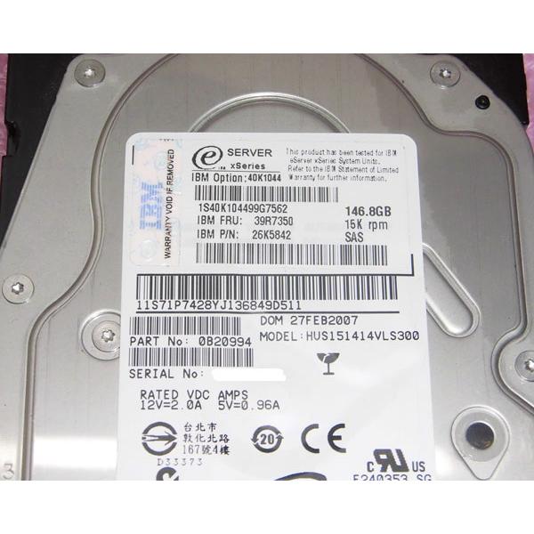 Hard Disk IBM 146GB 15K SAS 3.5" – 40K1044, 39R7350, 26K5842