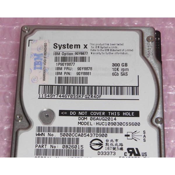 IBM IBM 90Y8878 (90Y8881) SAS 300GB 10K 2.5インチ 中古
