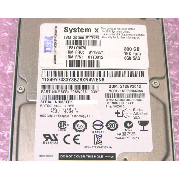 IBM 81Y9671 SAS 300GB 15K 2.5インチ 中古ハードディスク