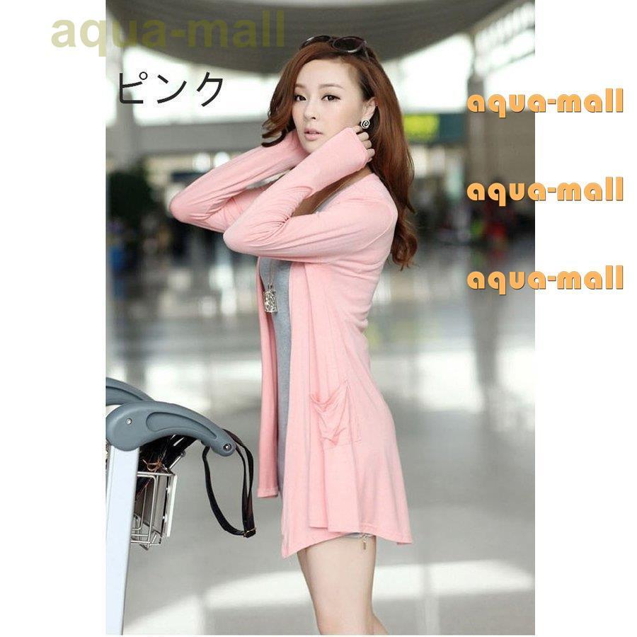 送料無料 カーディガン レデイース 春 夏 秋ワンピースカーディガン無地 羽織り ストレッチ 薄手 Uvカット 軽量 紫外線対策 シンプル 冷房対策 Uv対策 Materialworldblog Com