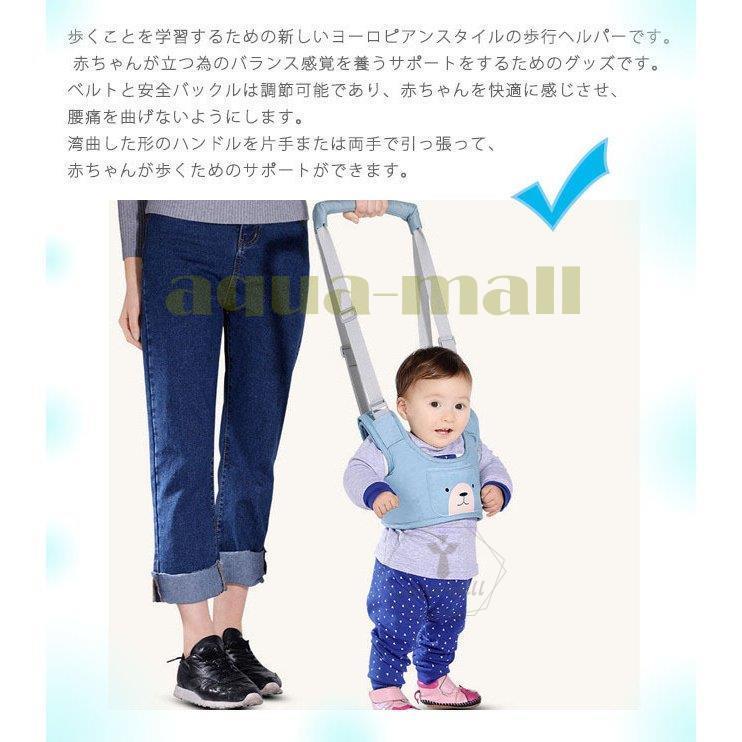 交換無料 ベビー 歩行練習 サポート 補助ベルト ハーネス 迷子防止ひも付き 迷子紐 チェアベルト 歩き始めたの子グッズ 赤ちゃん 転倒 転落 飛び出し防止 調節可能 お座り Babylonrooftop Com Au