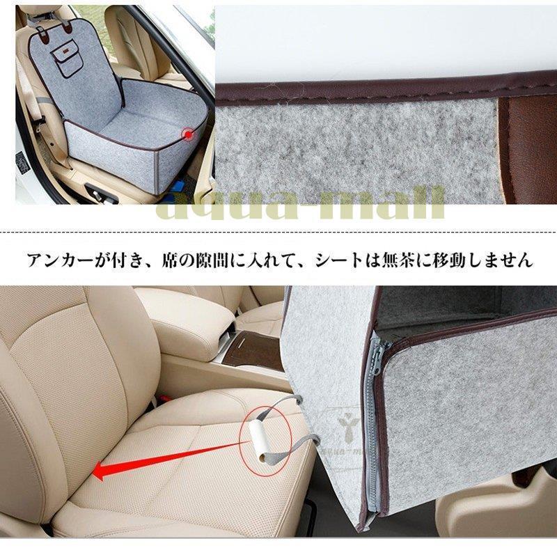 ペット ドライブボックス 最低価格の ベッド ドライブシート 折りたたみ カーシート シートカバー キャリーバッグ ペットベッド ペットシート 助手席用 犬用 猫用 ペット用