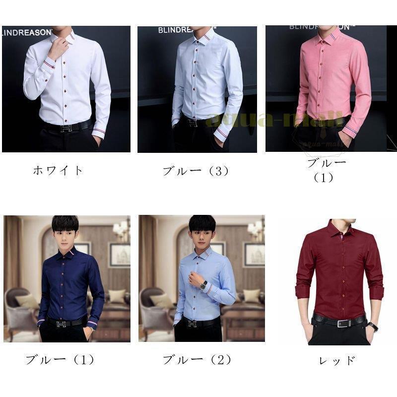 シャツ ワイシャツ Yシャツ メンズ カジュアルシャツ 長袖 無地 トップス 薄手スリム ファッション 定番 代引不可 Xd0422 Mzsy267 Apua Mall 通販 Yahoo ショッピング