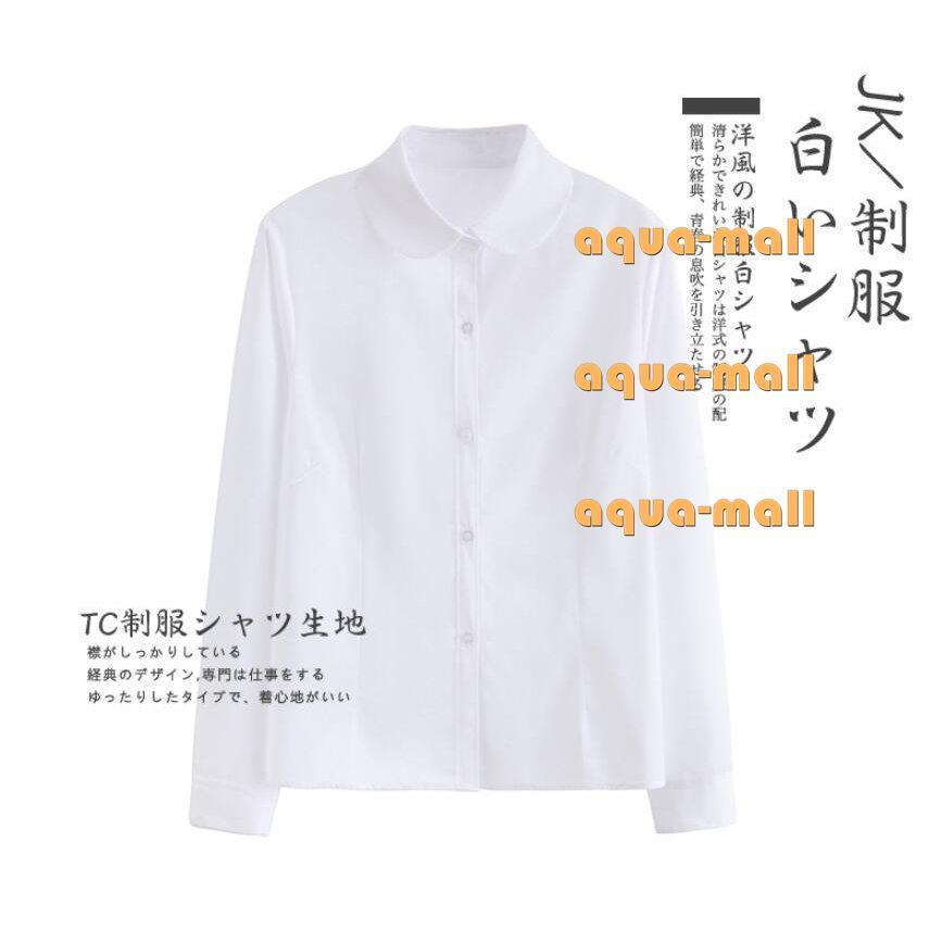 最新号掲載アイテム スクールシャツ 女子 長袖 ブラウス 学生服 白 形態安定 小学生 中学生 サイズ 150 155 160 165 170 A体 Arubacbd Co Uk
