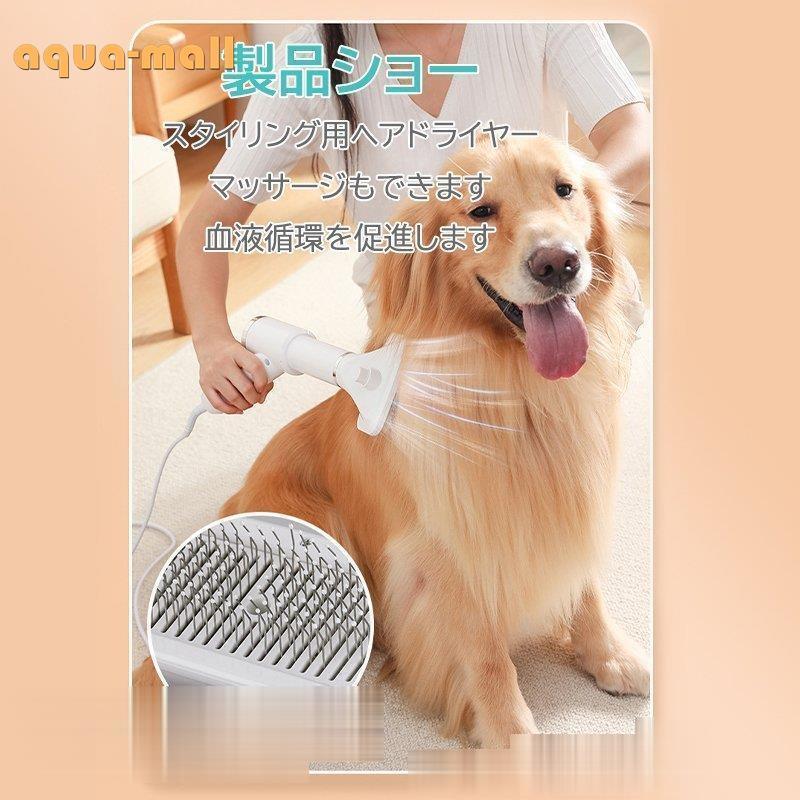 最大48 Offクーポン ペットドライヤー ペットブラシ 猫用 犬用 2 In 1多機能 毛取りコームマッサージブラシ 小 中型動物シャワー用具 静音安全 ペットヘア乾燥機 温度調節可能 Discoversvg Com