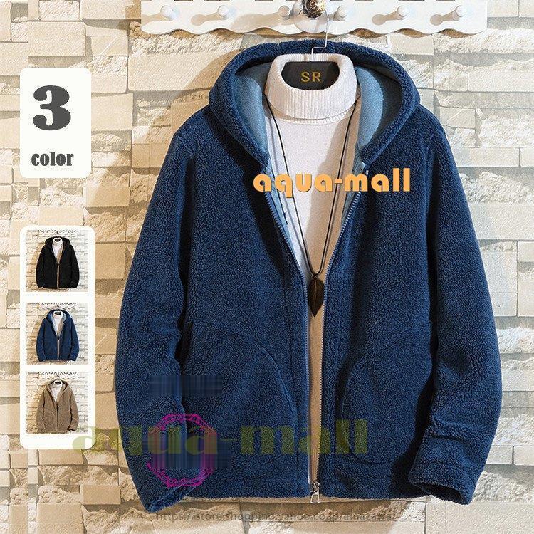 人気メーカー ブランド 春服 防寒着 厚手 ボア ブルゾン ポアジャケット フード付き ジャケット メンズ ムートンジャケット フード付き ジャケット メンズ ムートンジャケット ジャケット Gramanchalnews Com