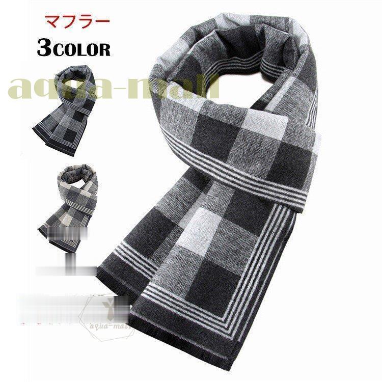 チェックマフラー メンズ マフラー ストール 軽量 防寒 チェック柄 ファッション小物 ロングマフラー Xd06 Xkfsx115 Apua Mall 通販 Yahoo ショッピング
