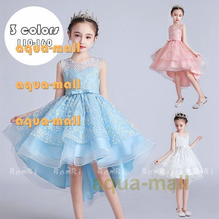 子供ドレス 女の子 発表会 ピアノ発表会 結婚式 刺繍フォーマルドレス 二次会 子供服パーティードレス プレゼント 売れ筋がひクリスマスプレゼント 上品子どもドレス 花嫁 ジュニア キッズドレス