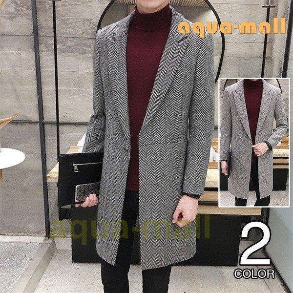 充実の品 ロングコート ビジネスコート メンズ チェスターコート 17 防寒 チェスターコート スリム コート ロングコート アウター 春服 春 防寒 通勤 紳士 ビジネス スリム コート コート アウター