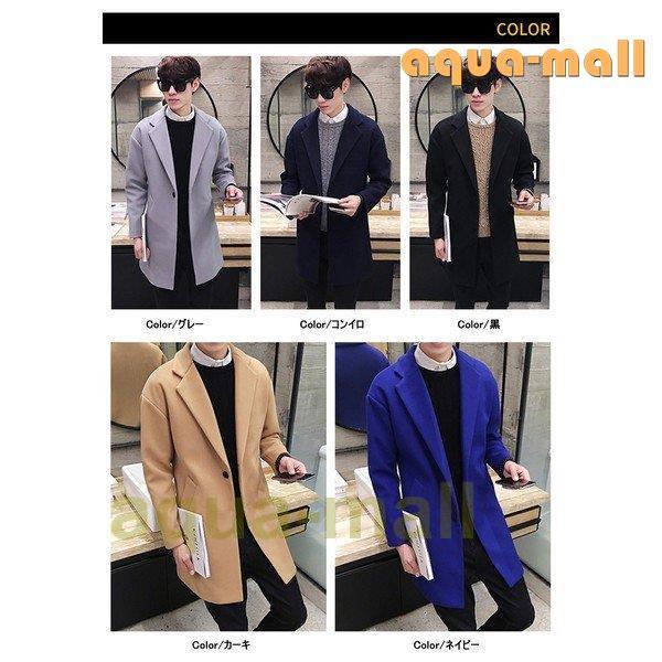 独創的 チェスターコート 秋冬 17 スリム ビジネスコート チェスターコート ビジネスコート 春服 春 防寒 防風 暖かい スリム 通勤 紳士 コート アウター メンズ ロングコート コート アウター Hermandad Estrella Org
