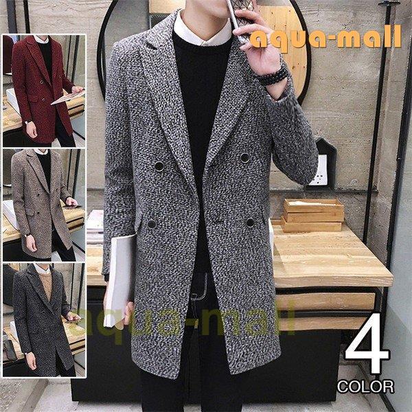 新品本物 Pコート ロングコート ビジネスコート チェスターコート ピーコート ロング丈 メンズ スリム ラシャ コート