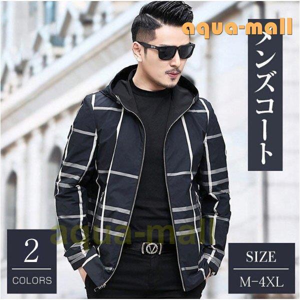 人気新品入荷 コート メンズ ジャケット 秋 春 アウター シンプル カジュアル 通勤 ロングコート アウター トップス 合わせやすい ジャケット リバーシブル メンズコートフード付き メンズ ジャケット ジャケット Affaires Sociales Gouv Cg