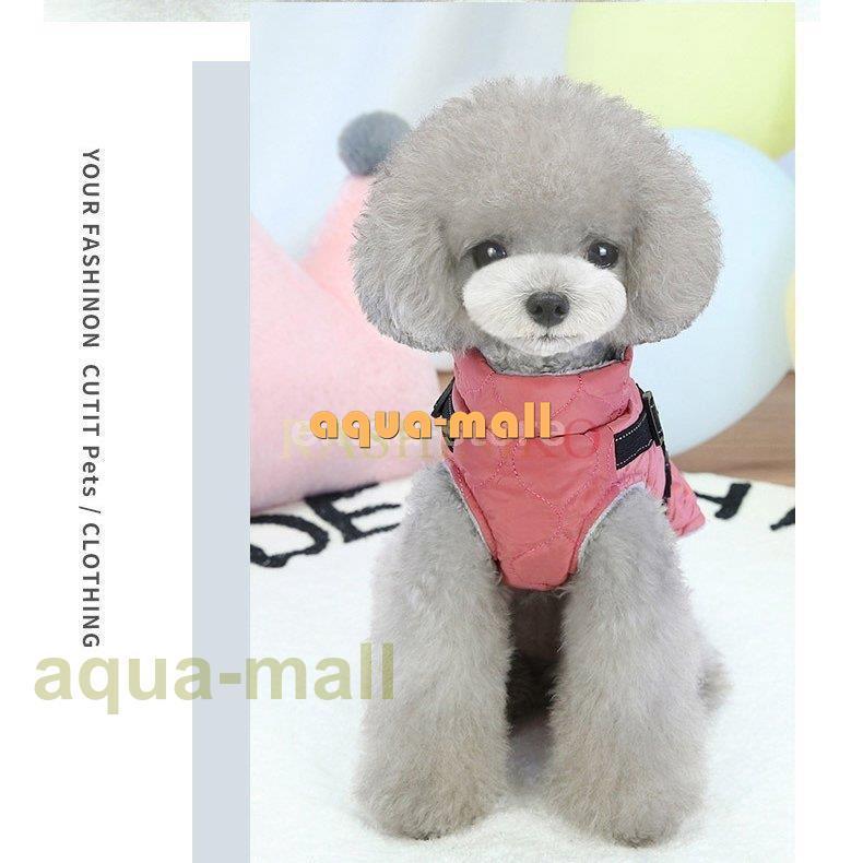 犬服 犬 ハーネス 冬 小型犬 中型犬 犬の服 防寒着 ドッグウェア ジャケット コート ベスト オシャレ 重ね着 厚手 裏起毛 防寒対策 暖かい チェック柄 チワワ トイプードル パグ ペット服 フリース トレーナー 秋 冬服21bt5 新しい季節