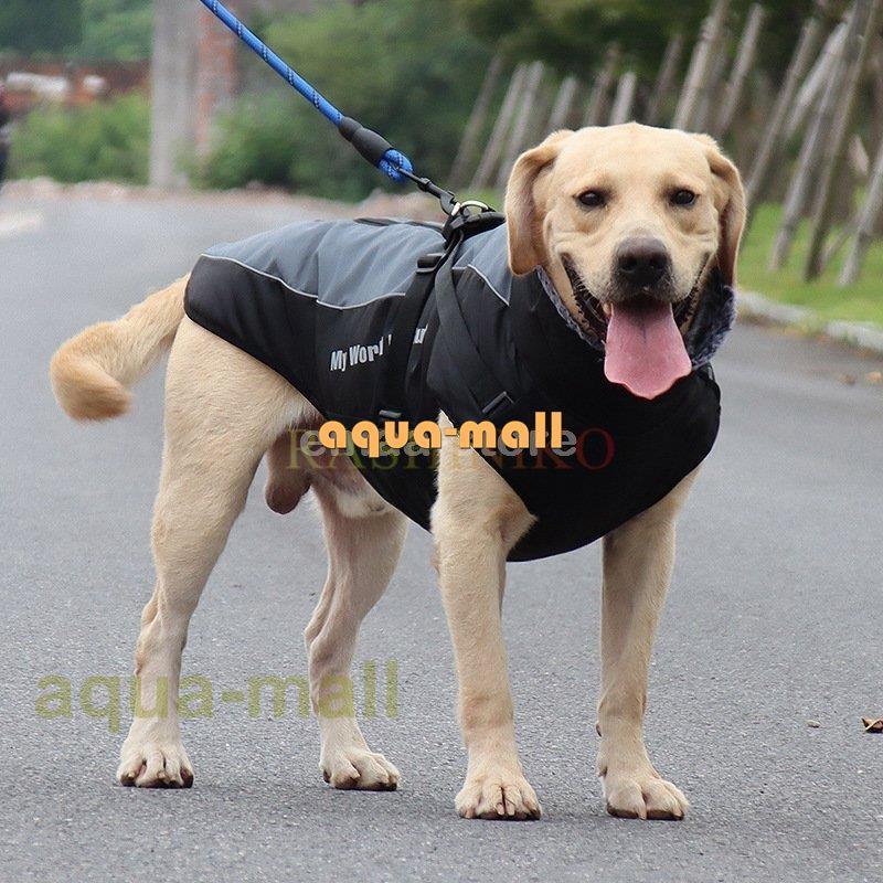 犬服 犬 ドッグウェア ジャケット ハーネス一体型ジャンパー ハーネス 冬 大型犬 中型犬 防寒対策 ベスト 防寒着 オシャレ 有名な高級ブランド 重ね着 犬の服 暖かい コート 厚手