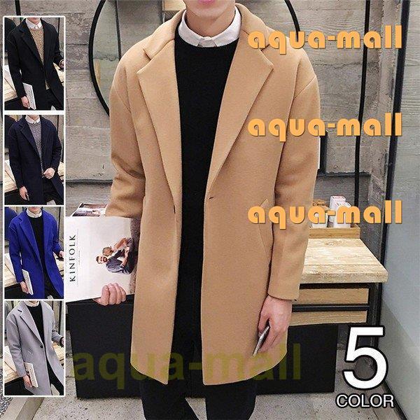 中華のおせち贈り物 チェスターコート ビジネスコート 春服 春 防寒 防風 暖かい スリム 通勤 紳士 コート アウター メンズ ロングコート ビジネス コート チェスターコート 秋冬 17 スリム コート アウター Www Affaires Sociales Gouv Cg