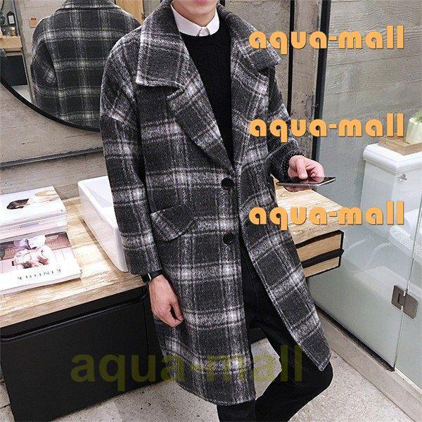 ふるさと割 チェスターコート ロングコート 17 秋冬 チェック柄 チェスターコート メンズ ビジネス ロングコート チェックコート ビジネス コート スリム アウター コート コート アウター