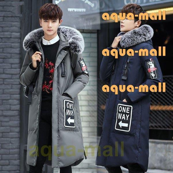 品多く 中綿 ダウンコート メンズ ダウンジャケット 中綿ロング丈 ダウンコート メンズ ダウンジャケット 防寒 大きいサイズ 軽量 防寒着 秋冬 防風 コート 厚手 フード付き ファー 通学 ビジネス ロング コート アウター