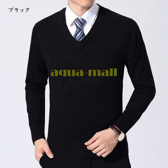 セーター ニット Vネック Xxxl カシミヤ シンプル ビジネス メンズ 冬 大きいサイズ 定番 春 柔らかい 格好いい 無地 男性 秋 薄手 長袖 黒 今季も再入荷 カシミヤ