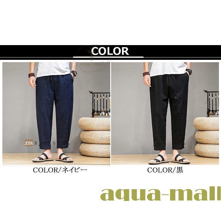 21年最新入荷 サルエルパンツ リネンパンツ メンズ 麻 ボトムス ゆったり 涼しいズボン 夏ズボン 麻ズボン メンズファッション 夏 Simbcity Net