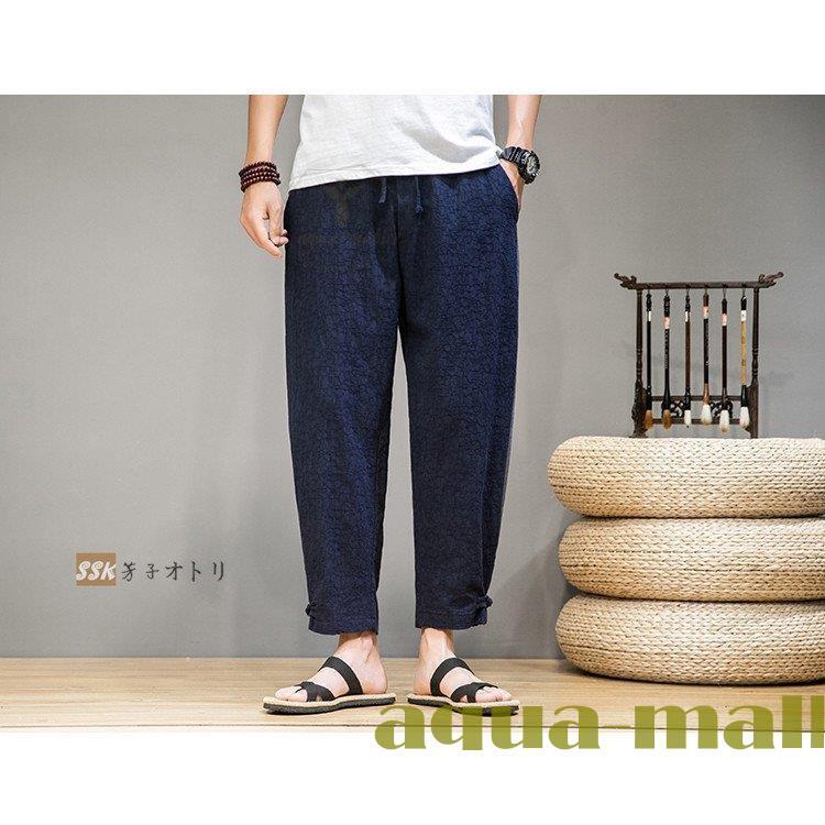 21年最新入荷 サルエルパンツ リネンパンツ メンズ 麻 ボトムス ゆったり 涼しいズボン 夏ズボン 麻ズボン メンズファッション 夏 Simbcity Net