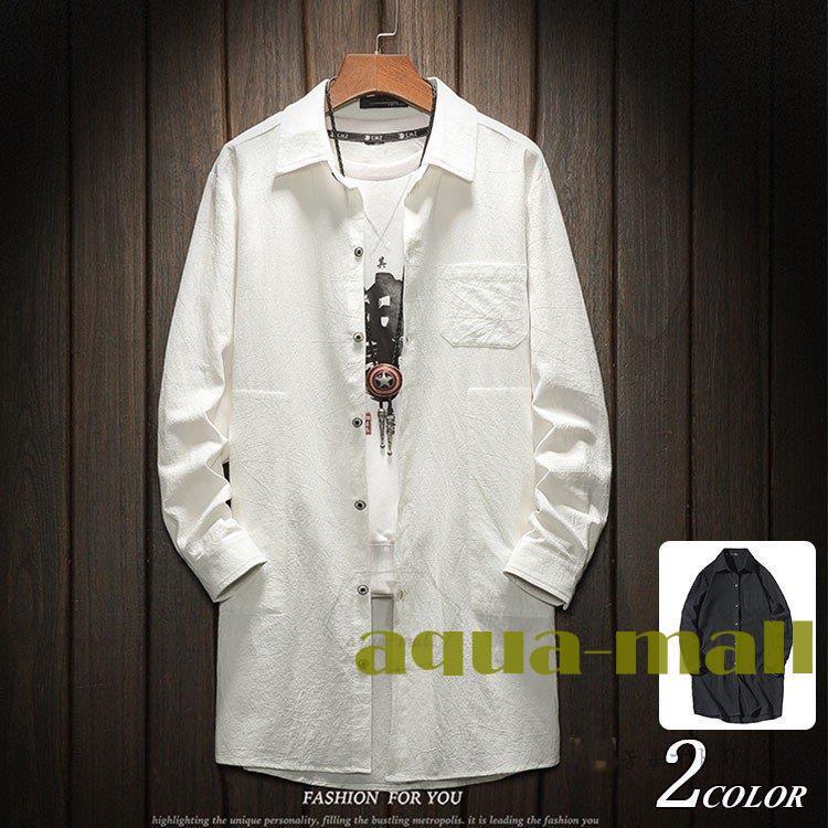 カジュアルシャツ メンズ 白シャツ 夏 シャツ 長袖シャツ トップス ロング丈 おしゃれ サマー 夏 長袖 サイズ 5xl Lovemecru Fr