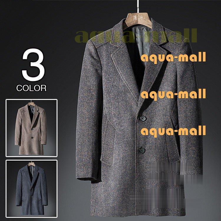 国内在庫 メンズ ビジネスコート チェスターコート 厚手 秋冬 アウター 通勤 オシャレ ロング コート ビジネス ウールコート チェスターコート メンズ ビジネスコート ウールコート コート アウター Hermandad Estrella Org
