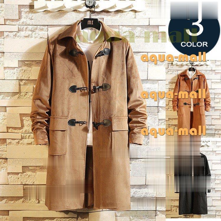 ダッフルコート メンズ アウター コート ビジネスコート ロング丈 メンズファッション ロングコート 21人気no 1の ダッフル 秋冬