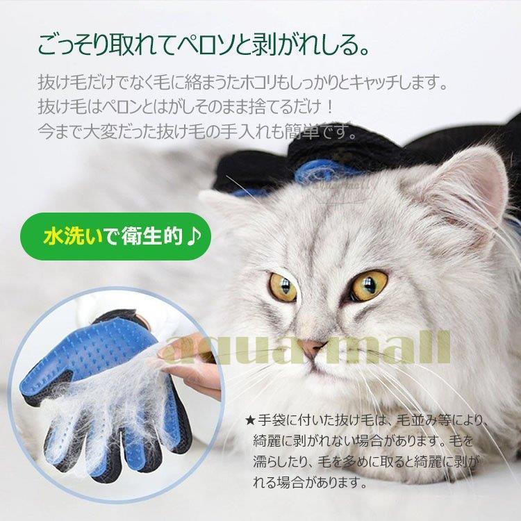 魅力的な価格 バス お風呂用品 ペット ブラシ 手袋 ペット用ブラシ グローブ ペット用品 犬 猫 ペット ブラシ 犬用ブラシ 猫用ブラシ ペット用ブラシ グローブ お手入れ 両側手袋 １セット Www Threeriversofs Com
