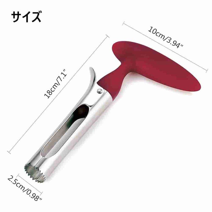 定価の88%OFFキッチン用品 リンゴの芯抜き器 ステンレス製 キッチン用品 果物芯取り 簡単リリース こぎり状のブレイド付き アップルの芯取り 小物 調理器具 Matferクープナイフ 1本 富澤商店 公式
