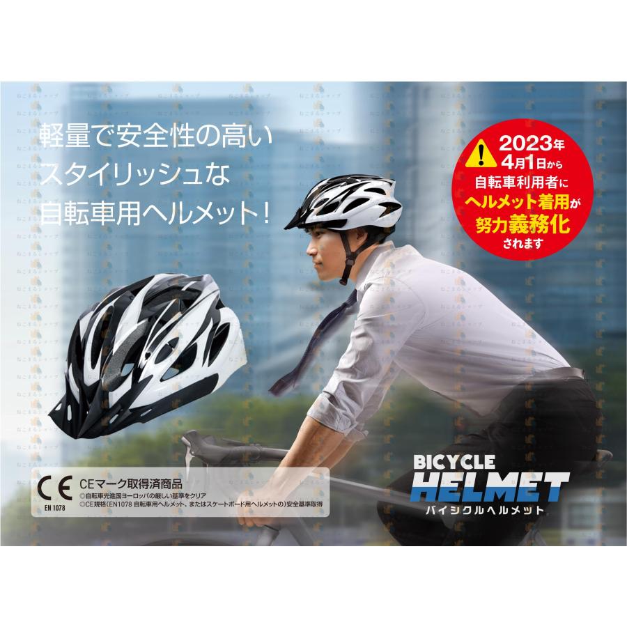 熱販売 ヘルメット 自転車 大人 通学 軽量 流線型 ヘルメットロードバイクヘルメット 大人用 通気 高剛性 男女兼用 調整可能 通勤 脱着可能シールド  ヘルメット、関連用品