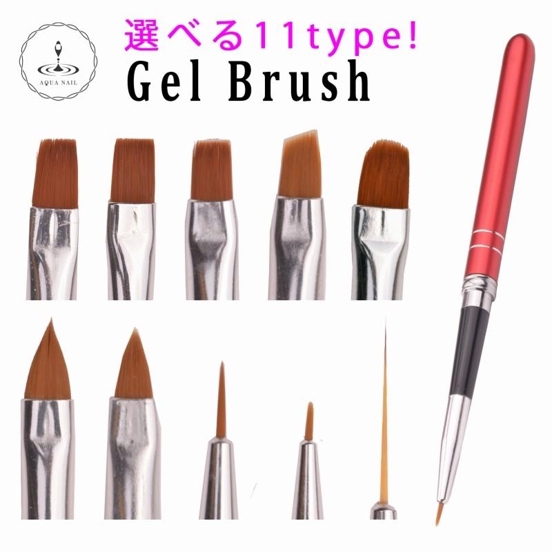 ネイルブラシ 筆 選べる筆先11タイプ(平筆 ラウンド フレンチ ライン) ジェルネイル デコ ジェルブラシ :b10:AQUA NAIL アクアネイル - 通販 - Yahoo!ショッピング ネイルブラシ 筆 選べる筆先11タイプ(平筆 ラウンド フレンチ ライン) ジェルネイル デコ ジェルブラシ :b10:AQUA NAIL アクアネイル - 通販 - Yahoo!ショッピング