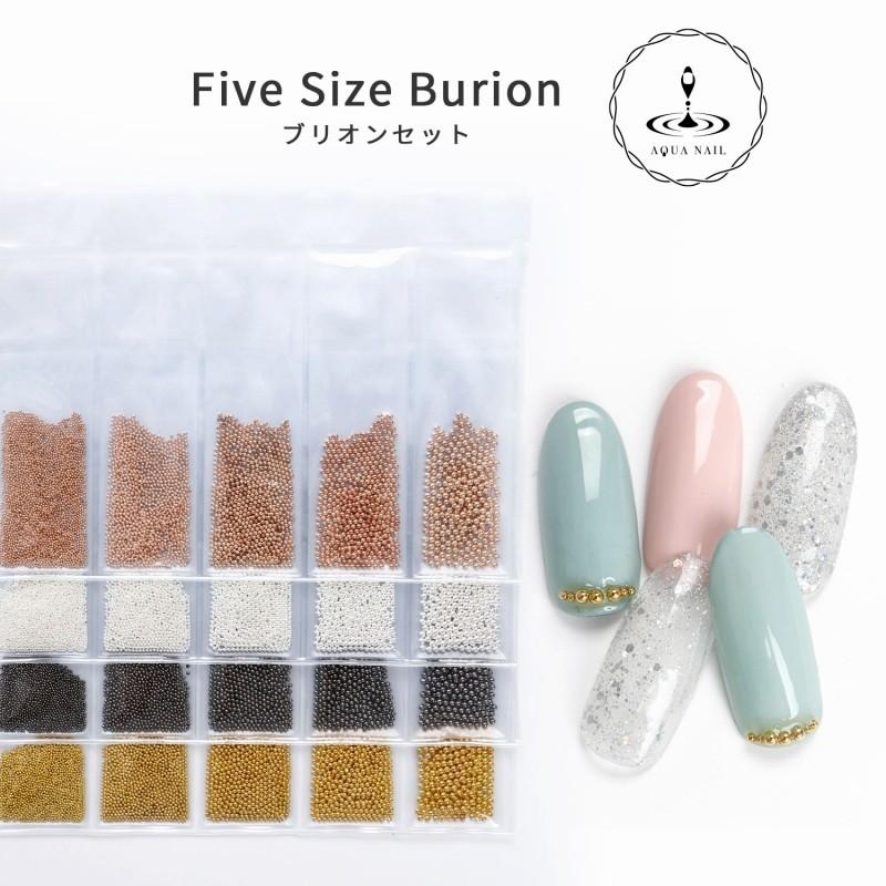 訳アリ ブリオン ゴールド シルバー ピンクゴールド ブラック 5サイズセット ネイル デコ レジンクラフト B5s Aqua Nail アクアネイル 通販 Yahoo ショッピング