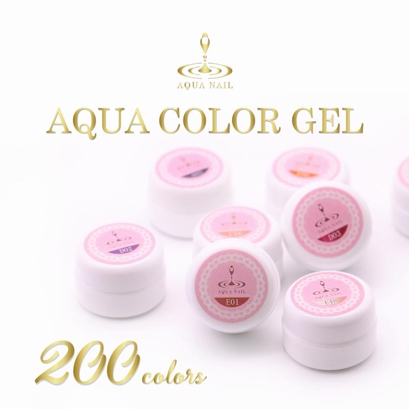 新色追加 カラージェル 200種 3g LED UV対応 ジェルネイル :cg130:AQUA NAIL アクアネイル - 通販 - Yahoo!ショッピング 新色追加 カラージェル 200種 3g LED UV対応 ジェルネイル :cg130:AQUA NAIL アクアネイル - 通販 - Yahoo!ショッピング