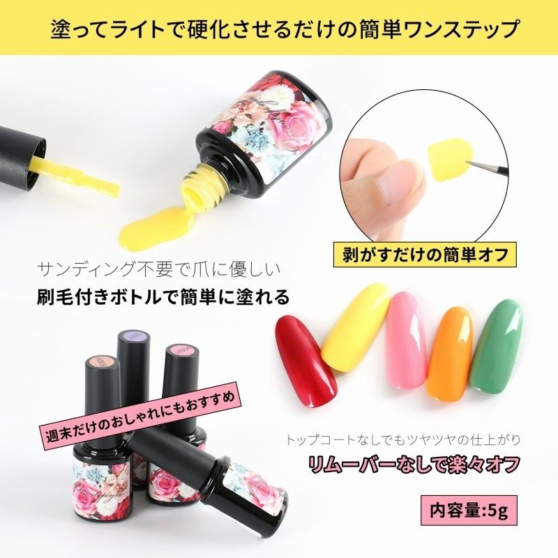 はがせる ポリッシュ カラージェル 3本セット ピールオフジェル ワンステップジェル ワンステップ カラージェル 50種 5g LED UV対応 ジェルネイル|aqua-nail|02