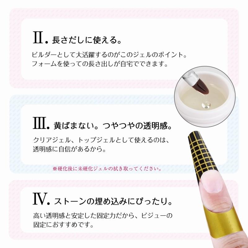 4in1 クリアジェル 3g これ一つで トップ ベース ビルダー ビジューの埋め込みに Cleargel8 Aqua Nail アクアネイル 通販 Yahoo ショッピング