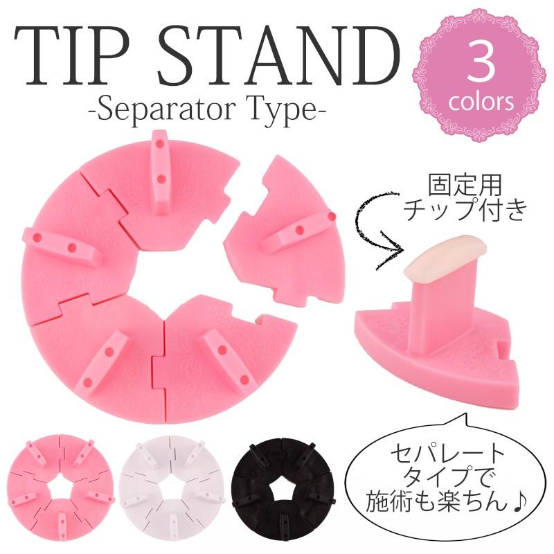 ネイル チップスタンド ジェルネイル スカルプ ネイルアート ネイルチップ スタンド Cs 3 Aqua Nail アクアネイル 通販 Yahoo ショッピング