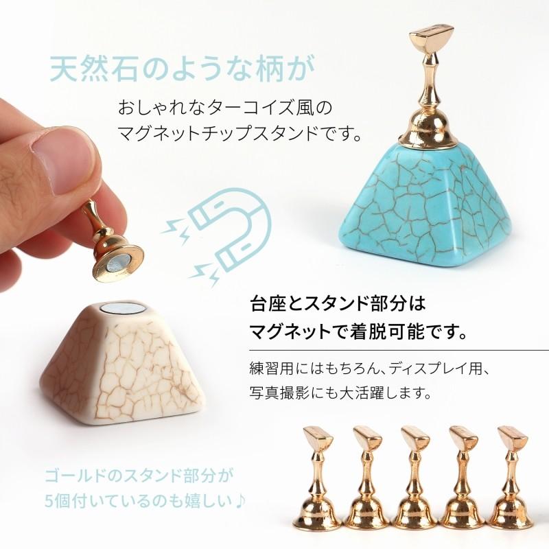 豪華 ネイル チップスタンド フラワーチップスタンド マグネット式 ネイルアート用 手作りネイルチップ作成用 ネイルチップ台 アートチップスタンド つけ爪 ネイルチップ ネイルスタンド ネイル ジェルネイル 練習 見本 道具 ネイル工房