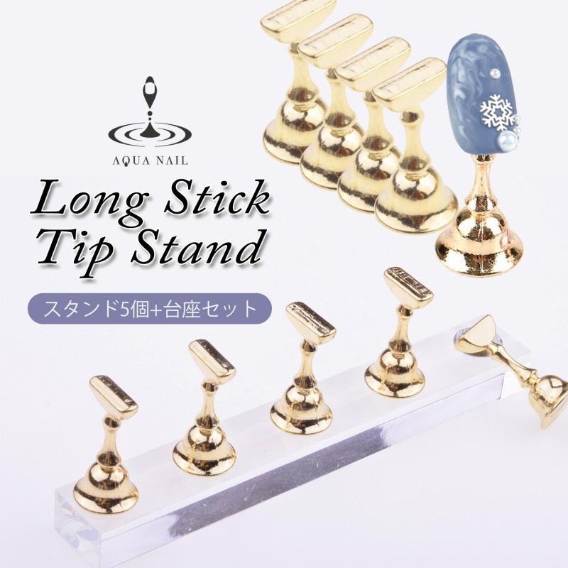 ネイル チップスタンド スティック台座 クリスタルスティックチップスタンド ジェルネイル スカルプ ネイルアート ネイルチップ スタンド Cs6 Aqua Nail アクアネイル 通販 Yahoo ショッピング